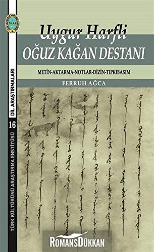 Uygur Harfli Oğuz Kağan Destanı Metin-Aktarma-Notlar-Dizin-Tıpkıbasım kitap kapağı