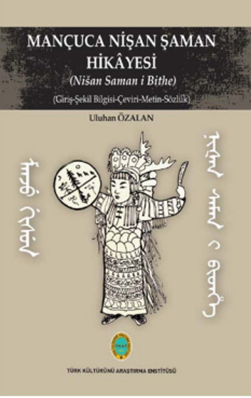 Mançuca Nişan Şaman Hikayesi (Nišan Saman i Bithe) (Giriş-Şekil Bilgisi-Çeviri-Metin-Sözlük) kitap kapağı