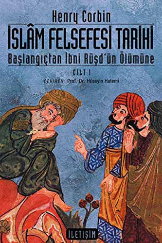 İslam Felsefesi Tarihi Cilt 1 kitap kapağı