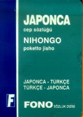 Japonca Cep Sözlüğü (Japonca-Türkçe/ Türkçe-Japonca) kitap kapağı