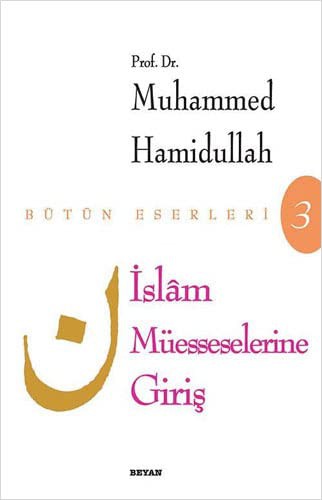 İslam Müesseselerine Giriş kitap kapağı