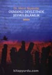 Osmanlı Devletinde Şeyhülislamlık kitap kapağı