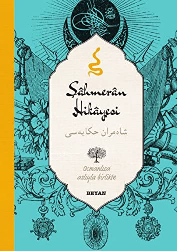 Şahmeran Hikayesi - Anonim (İki Dil (Alfabe) Bir Kitap - Osmanlıca-Türkçe) kitap kapağı