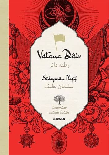Vatana Dair-Süleyman Nazif (İki Dil (Alfabe) Bir Kitap-Osmanlıca-Türkçe) kitap kapağı