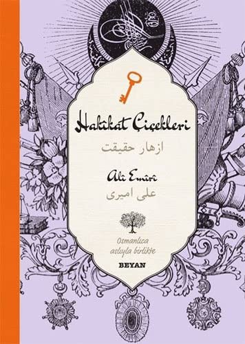 Hakikat Çiçekleri-Ali Emiri (İki Dil (Alfabe) Bir Kitap-Osmanlıca-Türkçe) kitap kapağı