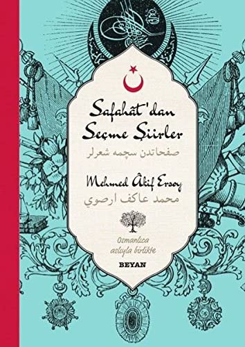 Safahat'dan Seçme Şiirler-Mehmed Akif Ersoy (İki Dil (Alfabe) Bir Kitap-Osmanlıca-Türkçe) kitap kapağı