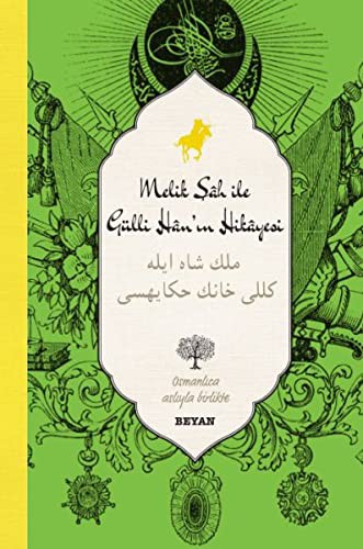Melik Şah ile Gülli Han'ın Hikayesi (İki Dil (Alfabe) Bir Kitap-Osmanlıca-Türkçe) kitap kapağı