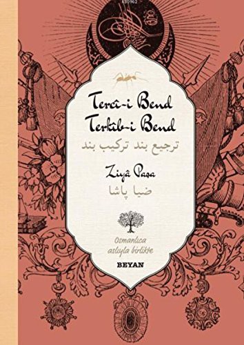 Terci-i Bend Terkib-i Bend (İki Dil (Alfabe) Bir Kitap-Osmanlıca-Türkçe) kitap kapağı