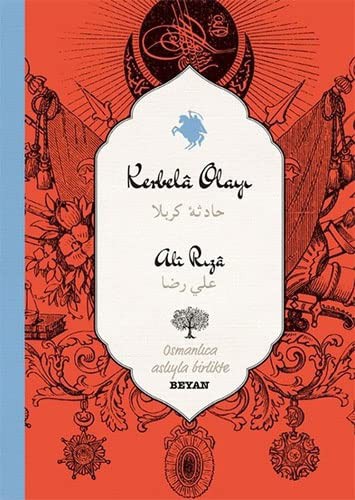 Kerbela Olayı (İki Dil (Alfabe) Bir Kitap - Osmanlıca-Türkçe) kitap kapağı