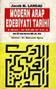 Modern Arap Edebiyat Tarihi (20.yüzyıl) kitap kapağı
