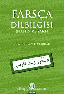 Farsça Dilbilgisi (Nahiv ve Sarf) kitap kapağı