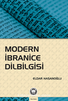 Modern İbranice Dilbilgisi kitap kapağı