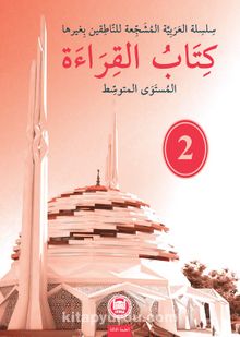 Kitabu'l-Kıraat 2 kitap kapağı