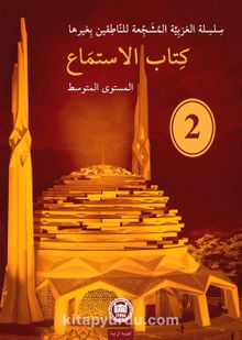 Kitabu’l-İstima 2 kitap kapağı