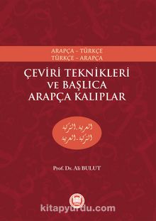 Çeviri Teknikleri ve Başlıca Arapça Kalıplar Arapça-Türkçe Türkçe-Arapça kitap kapağı