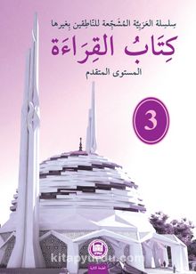 Kitabu'l-Kıraat 3 kitap kapağı