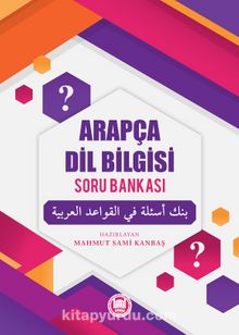 Arapça Dil Bilgisi Soru Bankası kitap kapağı