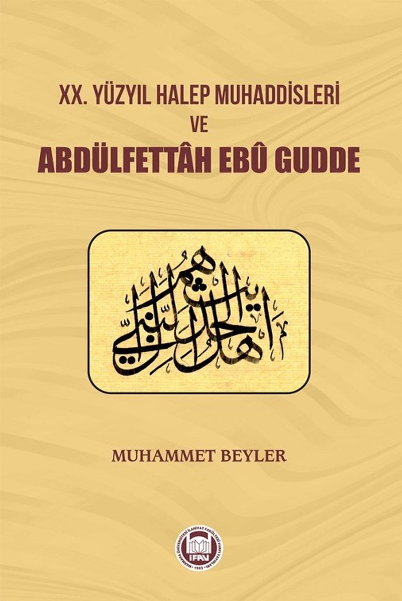 XX. Yüzyıl Halep Muhaddisleri ve Abdülfettah Ebû Gudde kitap kapağı