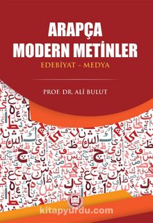 Arapça Modern Metinler (Edebiyat-Medya) kitap kapağı