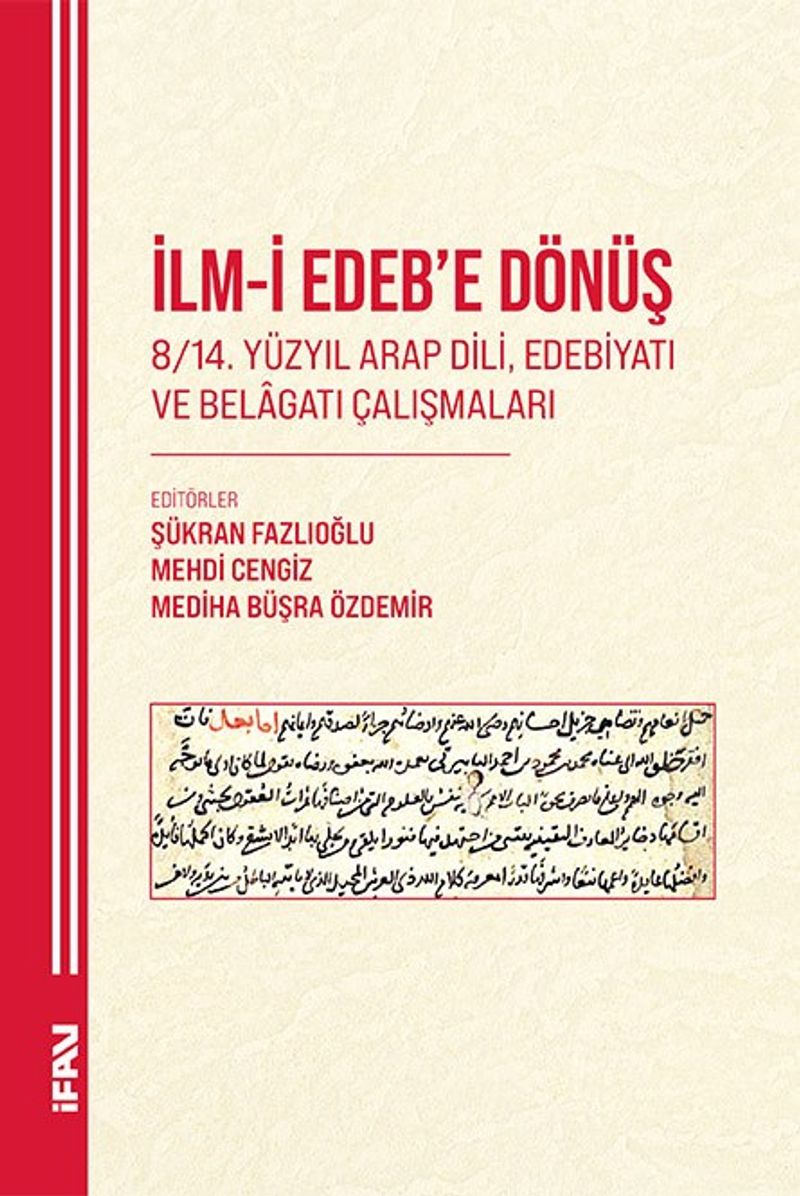 İlm-İ Edeb'e Dönüş 8/14. Yüzyıl Arap Dili, Edebiyatı ve Belagatı Çalışmaları kitap kapağı
