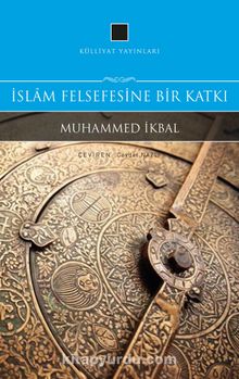 İslam Felsefesine  Bir Katkı kitap kapağı