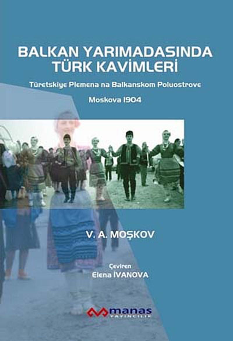 Nimri Dede Hayatı ve Şiirleri kitap kapağı