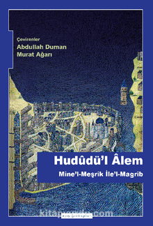 Hududü'l-Alem Mine'l-Meşrik İle'l-Magrib kitap kapağı
