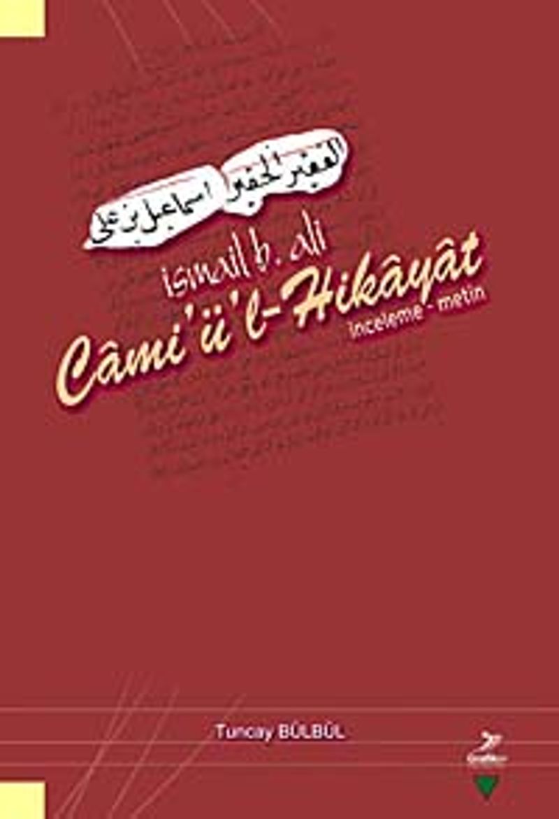İsmail b. Ali Cami'ü'l Hikayat kitap kapağı