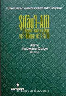 Şifau'l-Alil & Fi Mesaili-Kada ve'l-Kader Ve'l-Hikme ve't-Ta'lil (Kulların Fiillerinin Yaratılması ve Kaza Kader Tartışmaları) kitap kapağı