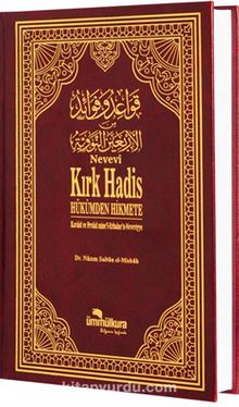 Nevevî Kırk Hadis & Hükümden Hikmete kitap kapağı