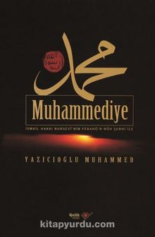 Muhammediye/İsmail Hakkı Bursevi'nin Ferahü'r-Ruh Şerhi İle (3.hmr) kitap kapağı