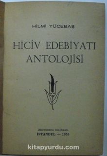Hiciv Edebiyatı Antolojisi (12-G-47 ) kitap kapağı
