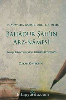 18.Yüzyılda Karışık Dilli Bir Metin & Bahadur Şah'ın Arz-Namesi kitap kapağı