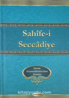 Sahife-i Seccadiye İmam Zeynelabidin Aleyhisselam'dan Dualar kitap kapağı