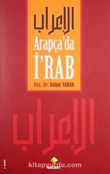 Arapça'da İ'rab kitap kapağı