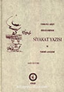 Osmanlı Arşiv Belgelerinde Siyakat Yazısı ve Tarihi Gelişimi kitap kapağı