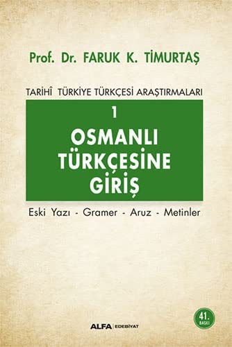Osmanlı Türkçesine Giriş 1 kitap kapağı