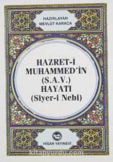 Hz. Muhammed'in Hayatı (Siyer-i Nebi) Cep Boy kitap kapağı