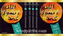 Siret Ansiklopedisi 6 Cilt Takım kitap kapağı