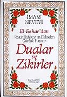 (13x19.5) Dualar ve Zikirler / El-Ezkar Resullah'ın Dilinden kitap kapağı
