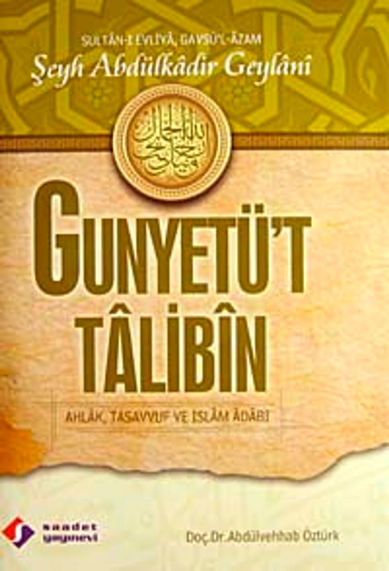 Gunyetü't Talibin Ahlak, Tasavvuf ve İslam Adabı kitap kapağı