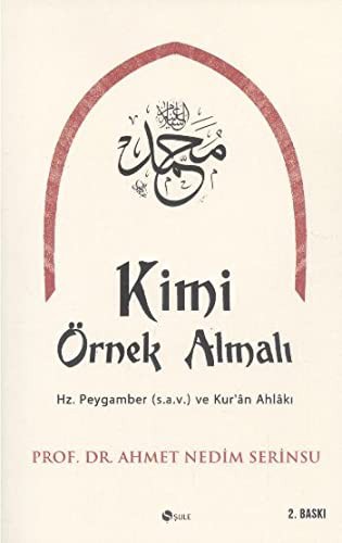 Osmanlı İmparatorluğu ve İslami Gelenek kitap kapağı