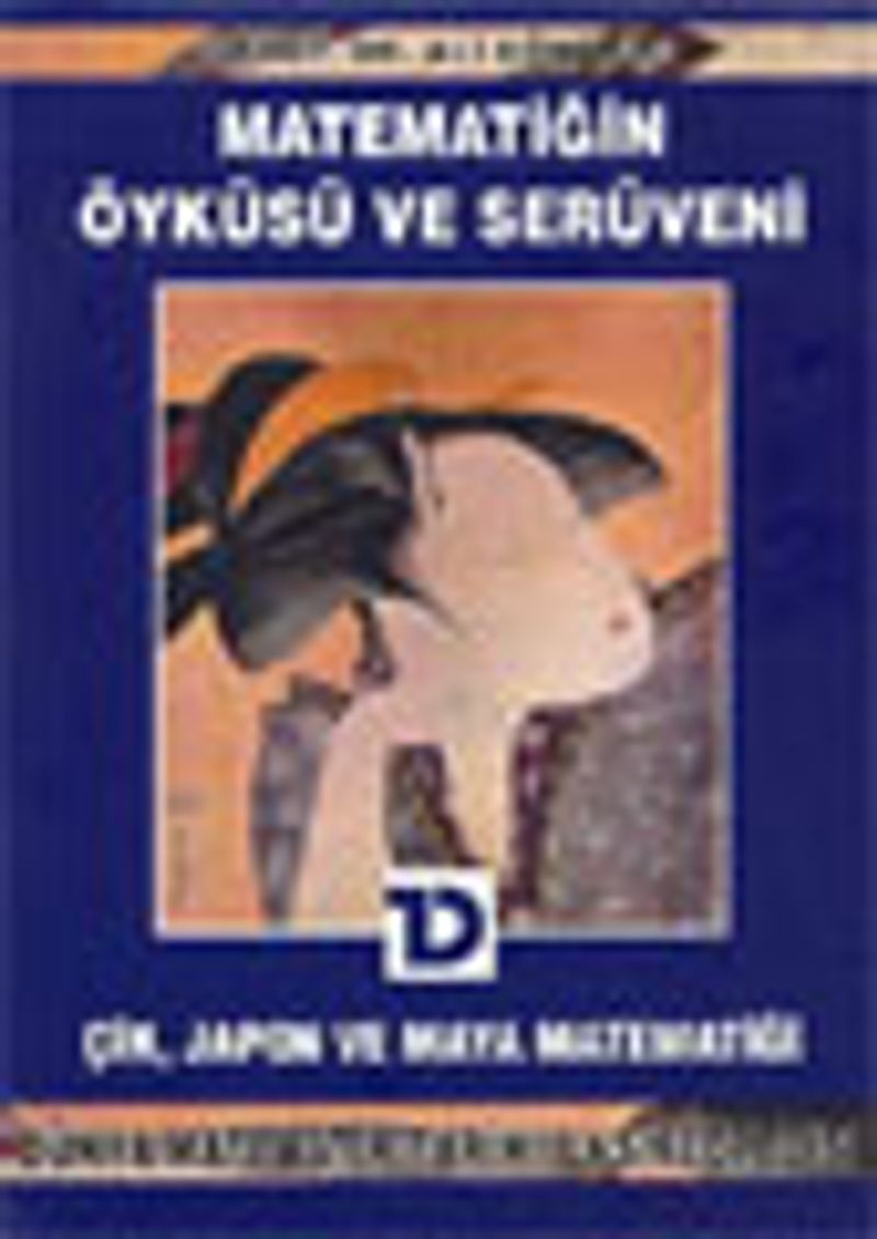 Çin, Japon ve Maya Matematiği / Matematiğin Öyküsü ve Serüveni kitap kapağı