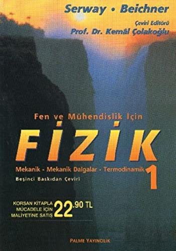 Fen ve Mühendislik İçin Fizik 1 kitap kapağı
