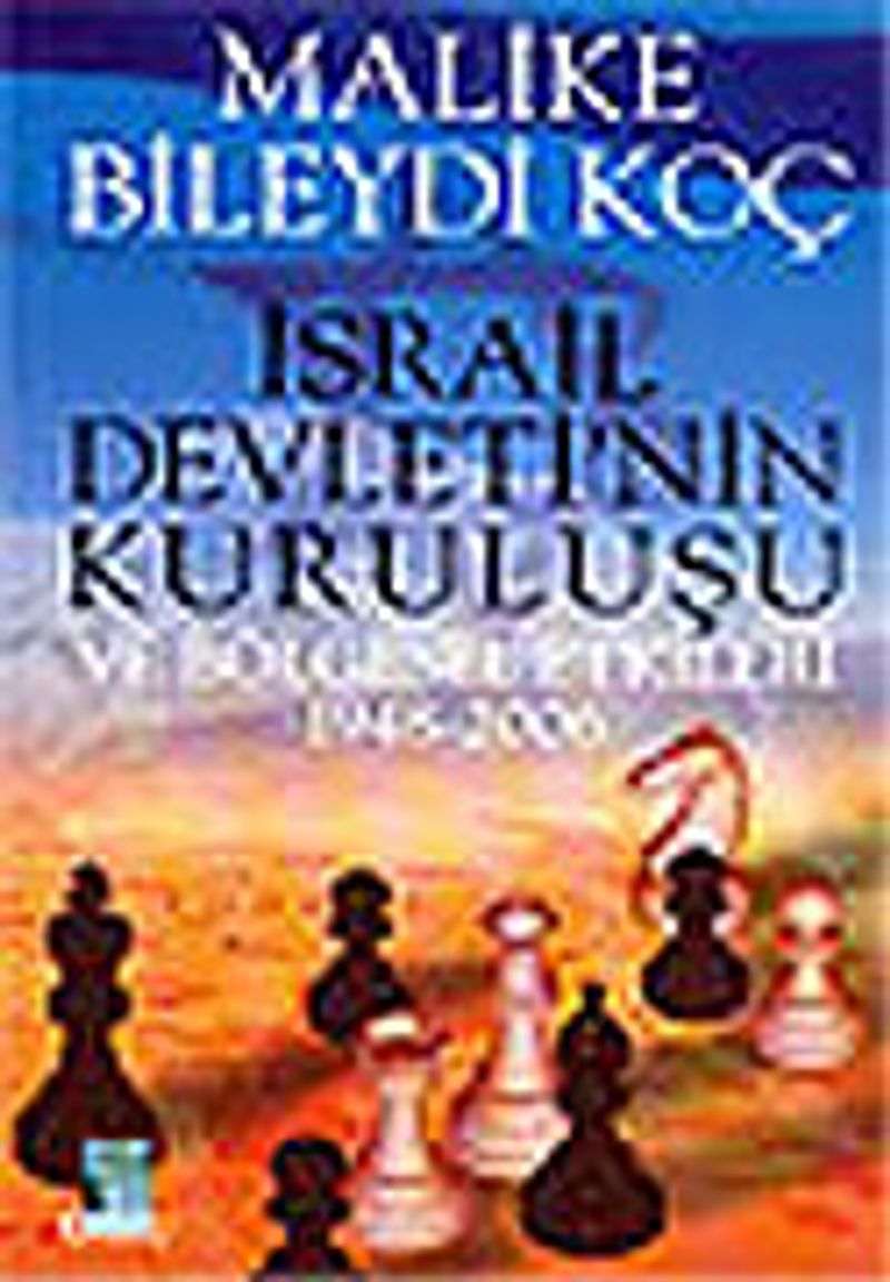 İsrail Devleti'nin Kuruluşu ve Bölgesel Etkileri 1948-2006 kitap kapağı