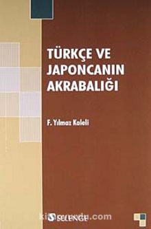 Türkçe ve Japoncanın Akrabalığı kitap kapağı