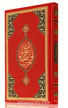 Orta Boy Büyük Cevşen kitap kapağı
