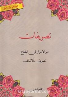 Tasrifat (Osmanlıca) kitap kapağı