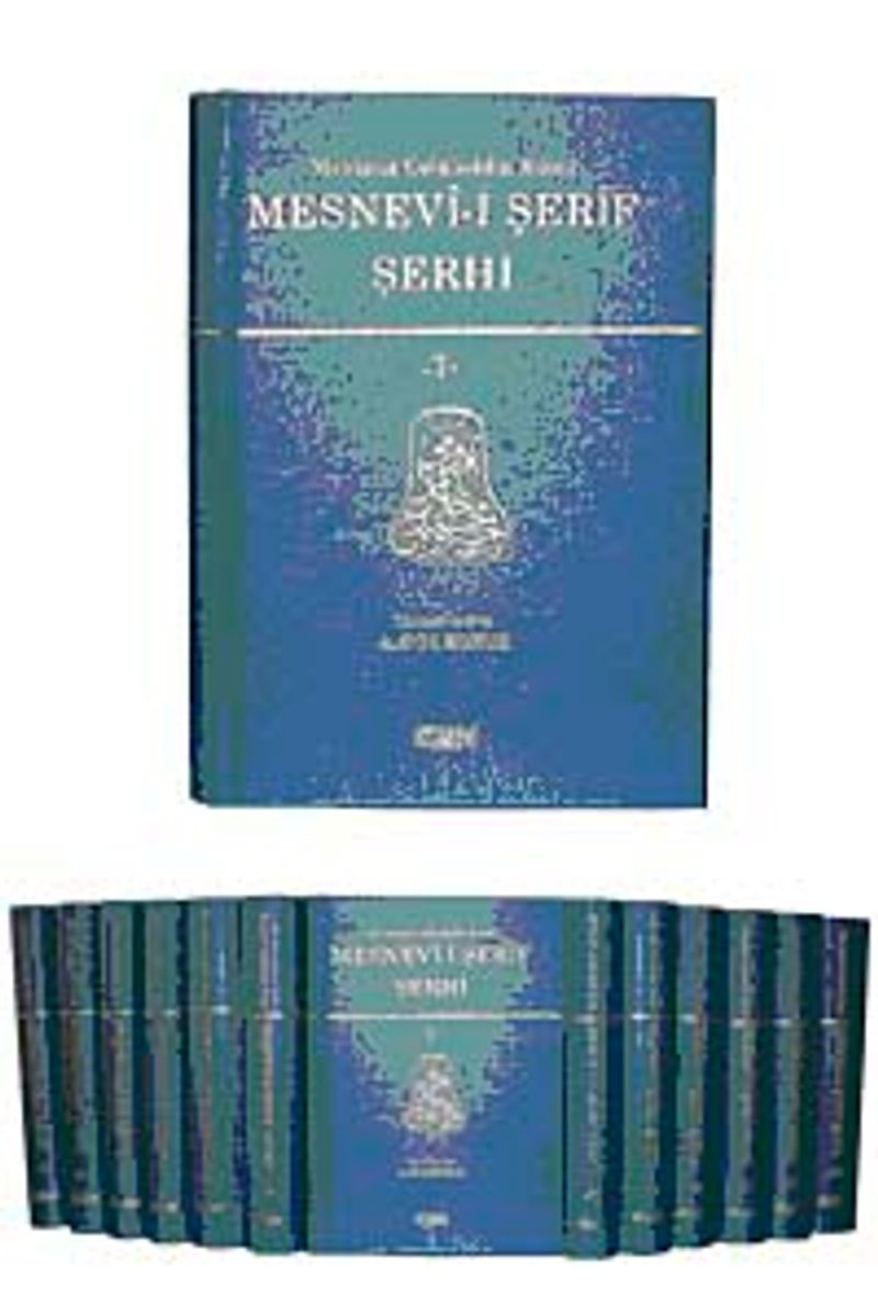 Mesnevi-i Şerif Şerhi (13 Cilt) 1. Hamur kitap kapağı
