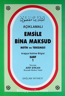 Açıklamalı Emsile Bina Maksud / Arapça kelime Bilgisi Sarf 1 (2 Renkli) kitap kapağı